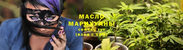 гашишное масло Баксан