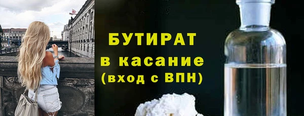 каннабис Балахна